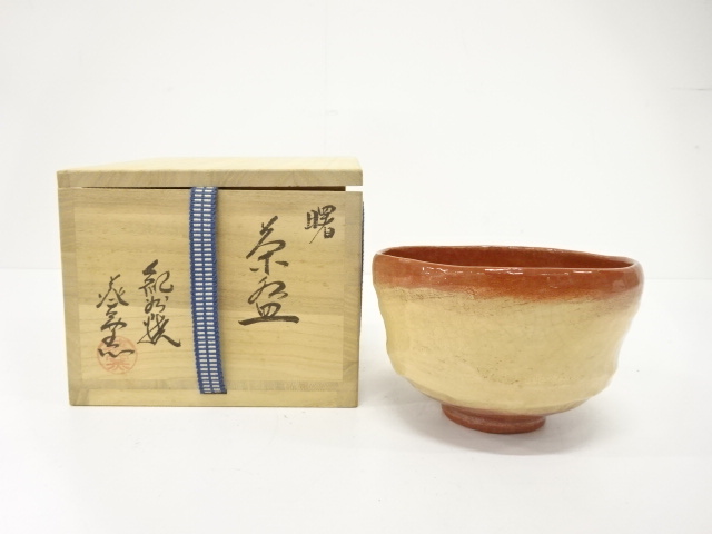 JAPANESE TEA CEREMONY / KISHU WARE TEA BOWL CHAWAN